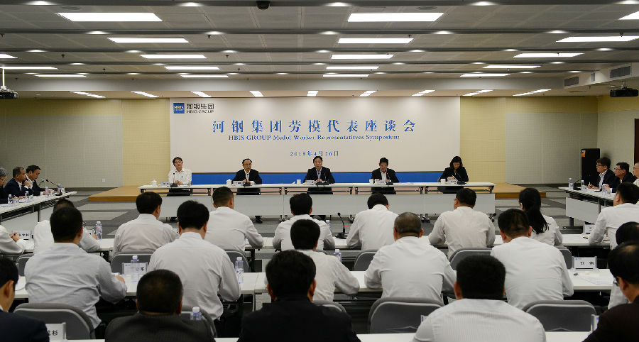 領導強調(diào)一定要與時俱進，落后就要挨打